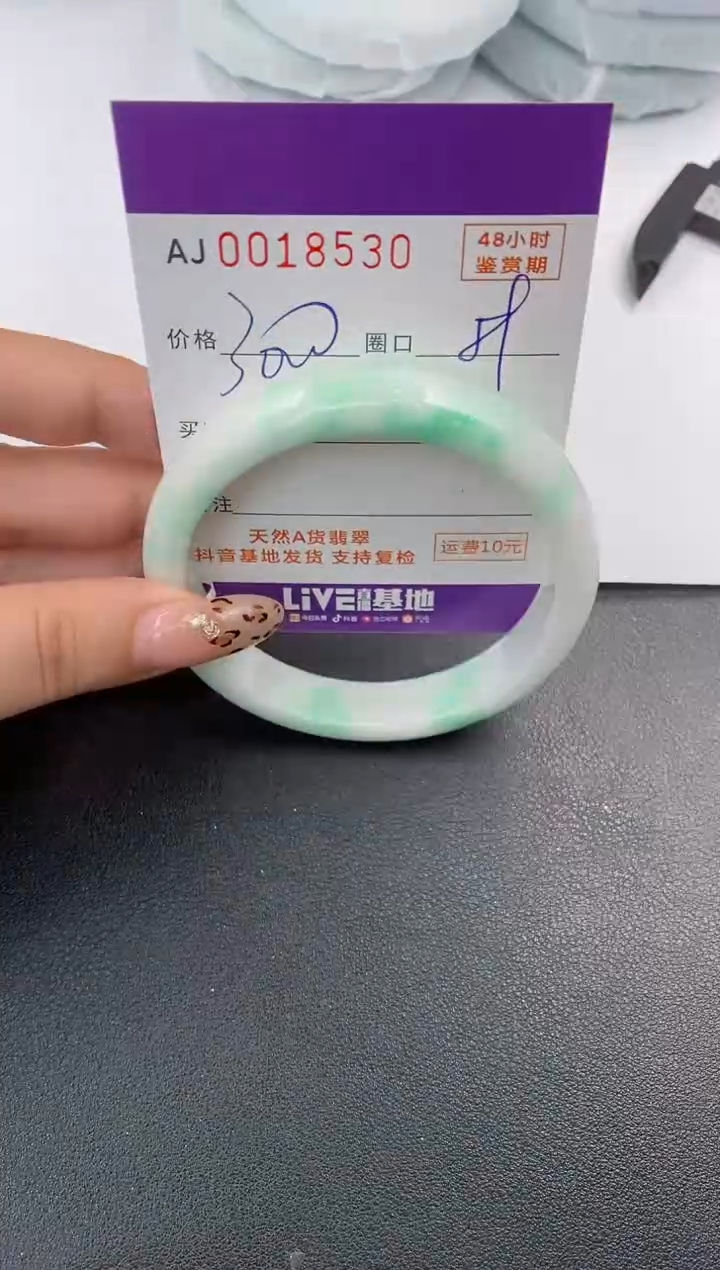 【闪购商品】翡翠手镯未镶嵌天然A货翡翠