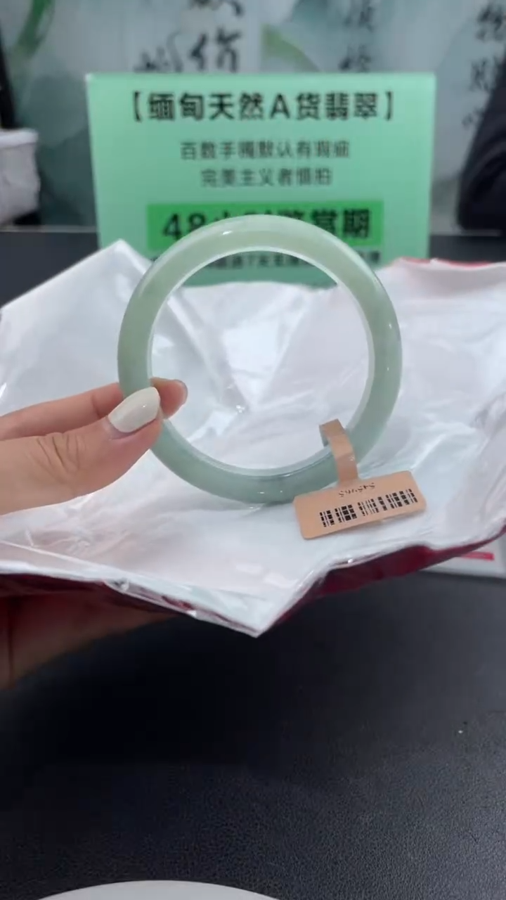 【闪购商品】翡翠手镯未镶嵌19翡翠手镯（微瑕）