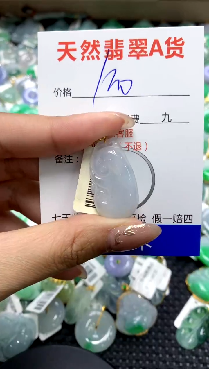 【闪购商品】翡翠颈饰18K金镶嵌111111111