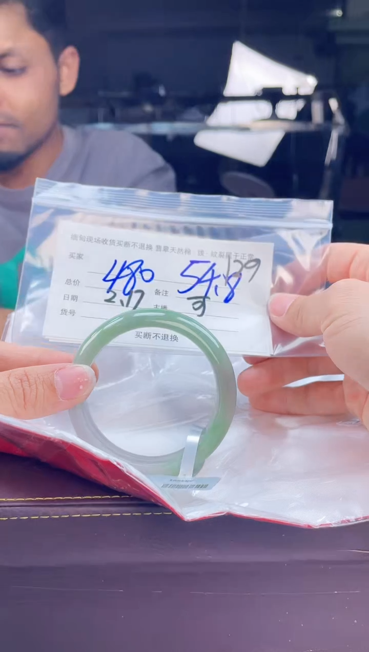 【闪购商品】定制翡翠手镯未镶嵌毛货手镯需精细抛光/54.8