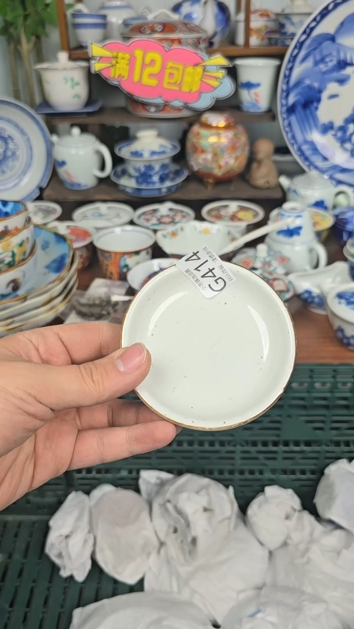 【闪购商品】瓷片毛看来这个黄色保414