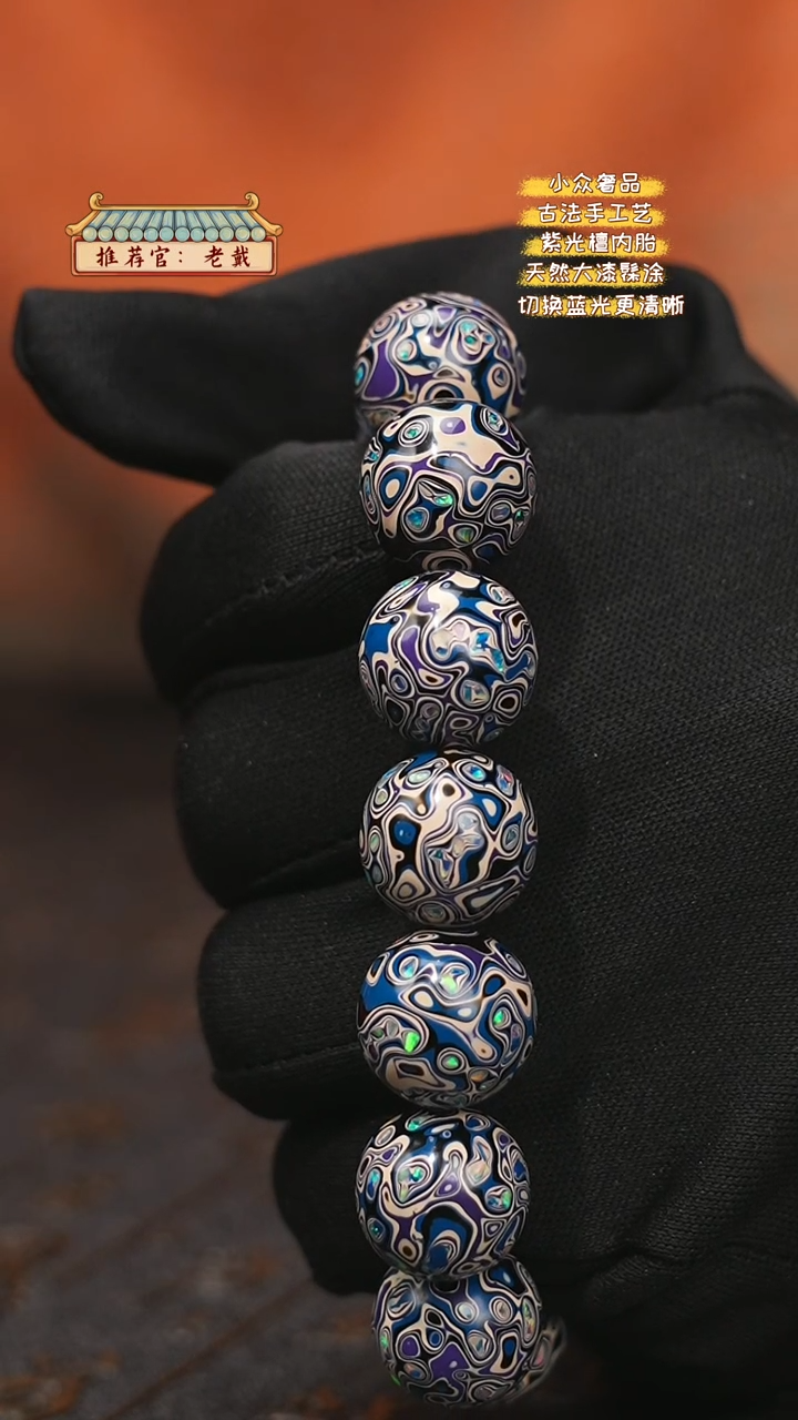 【闪购商品】陛成甄选（1.5*14带欧手串）