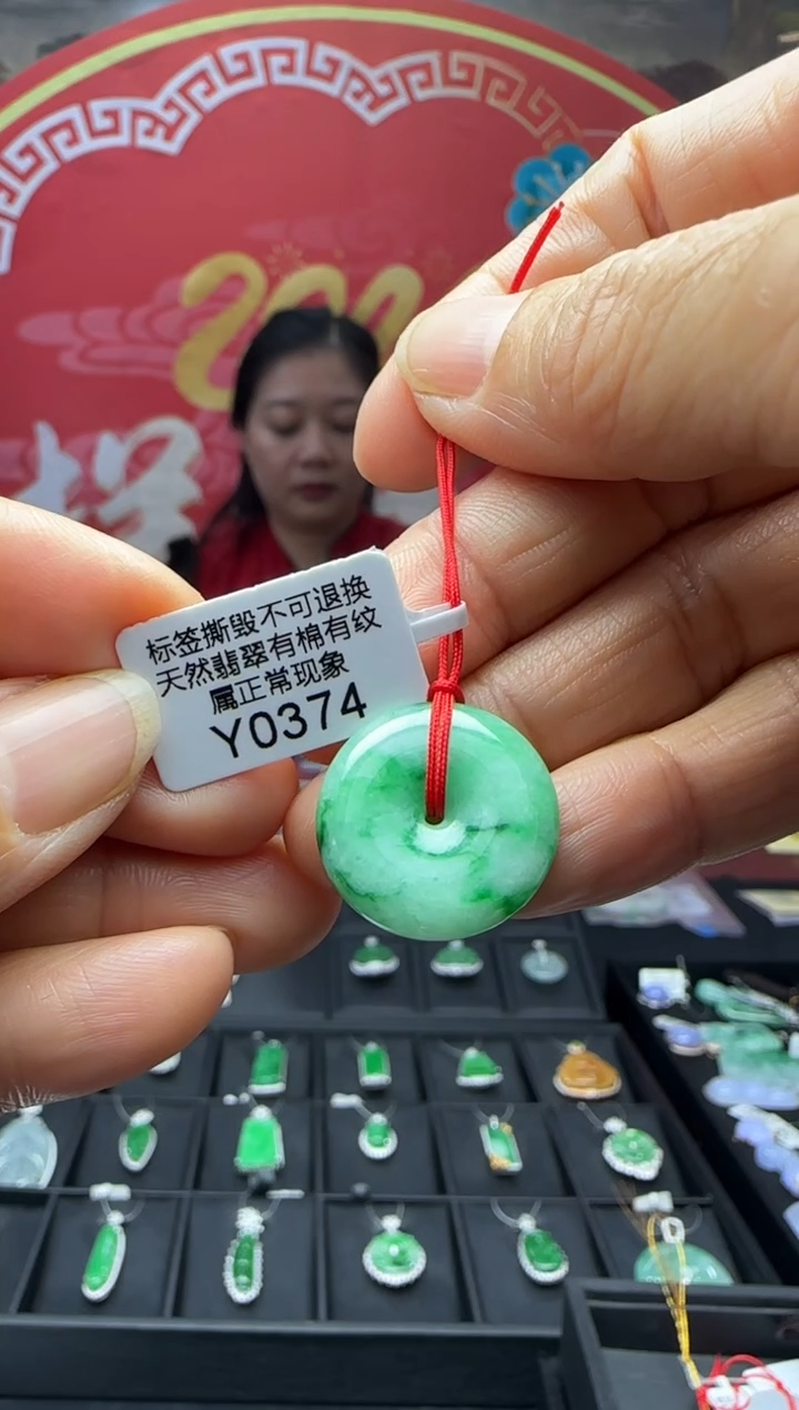 【闪购商品】翡翠颈饰未镶嵌Y0374平安扣 需包容福利不退换