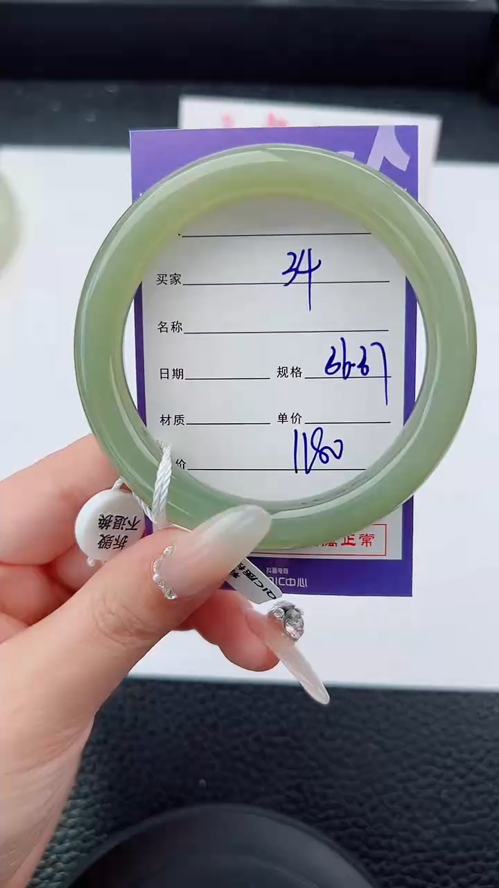 未镶嵌手镯和田玉34碎玉微色差T3