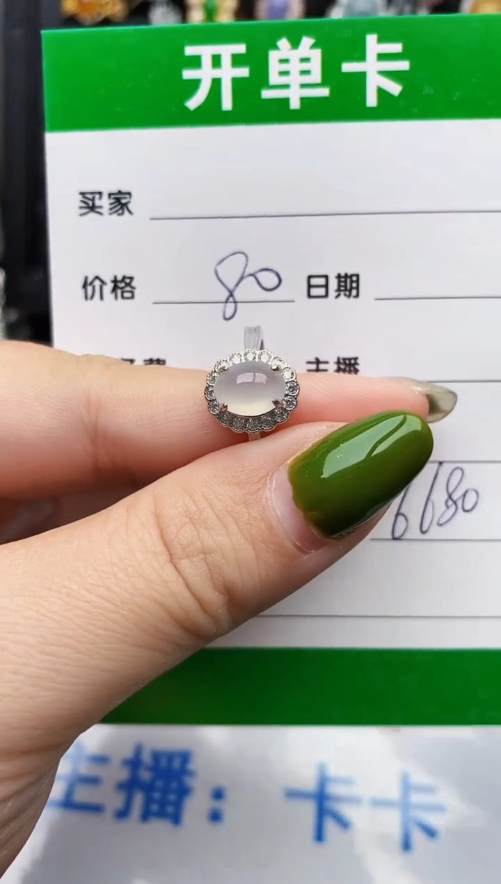 翡翠戒指银S925镶嵌6680