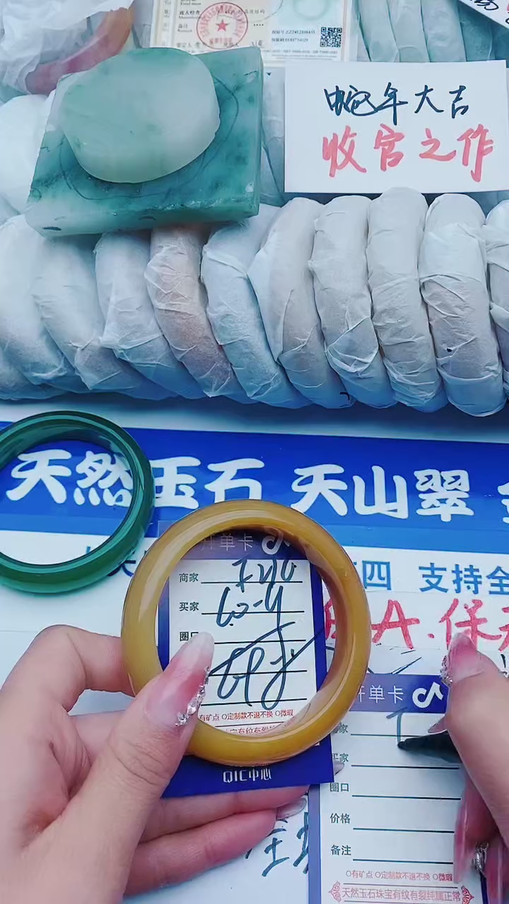 【闪购商品】石英质玉手镯未镶嵌F276+60-61