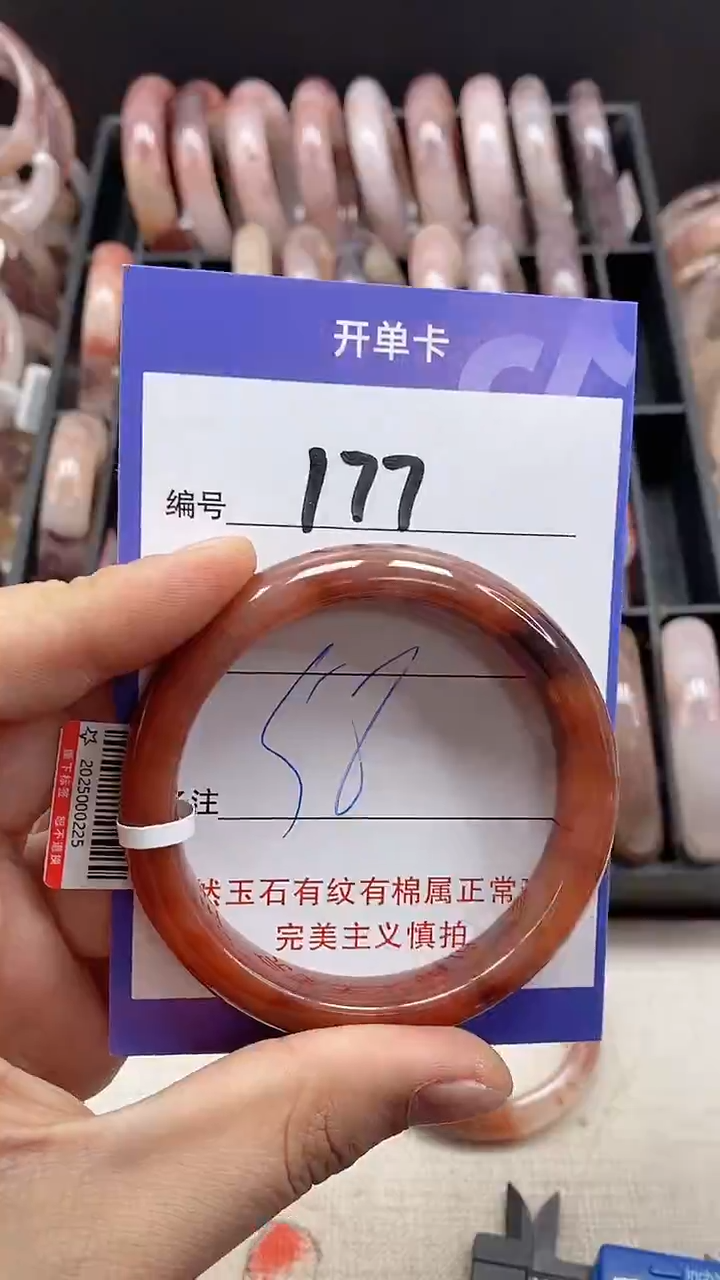 【闪购商品】石英质玉手镯未镶嵌177