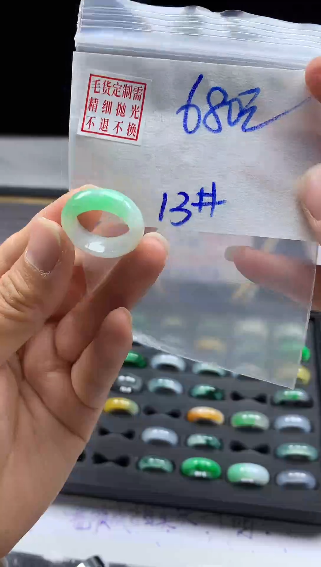 未镶嵌定制翡翠毛货需精细抛光戒圈13#