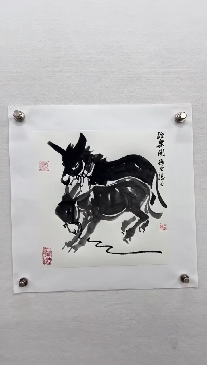 【闪购商品】书法徐庐陵-一平尺国画作品驴