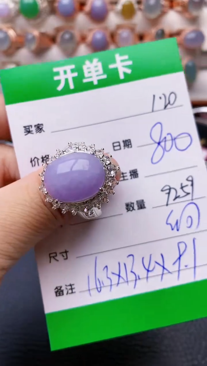 【闪购商品】翡翠戒指未镶嵌/9259铜拖