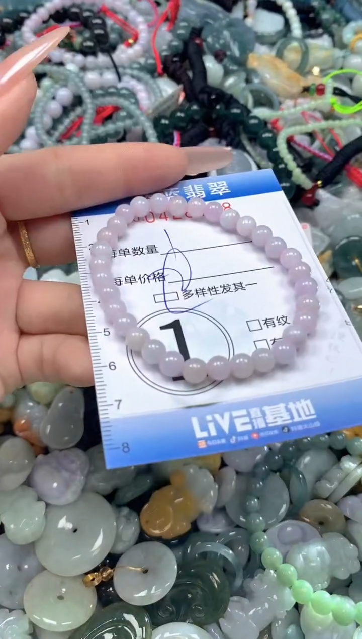 颈饰未镶嵌翡翠闪购0426188ss 