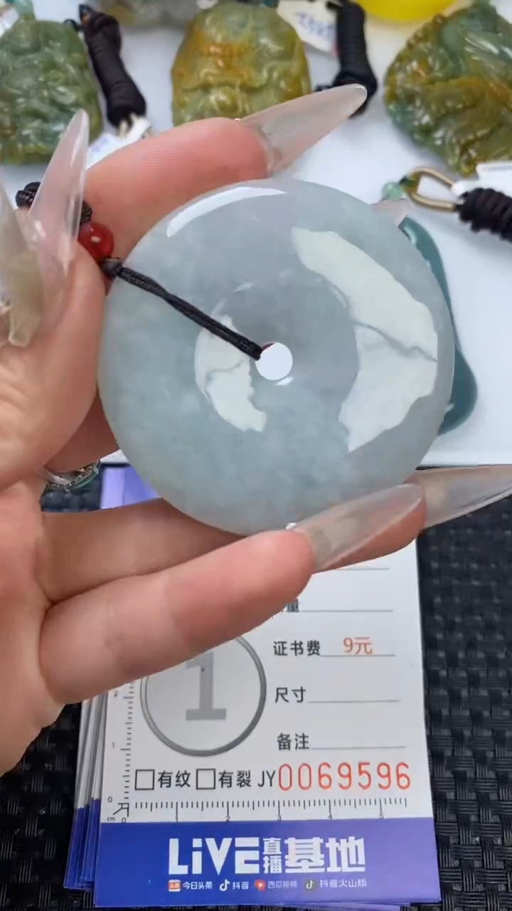 【闪购商品】翡翠颈饰未镶嵌1111111111111111