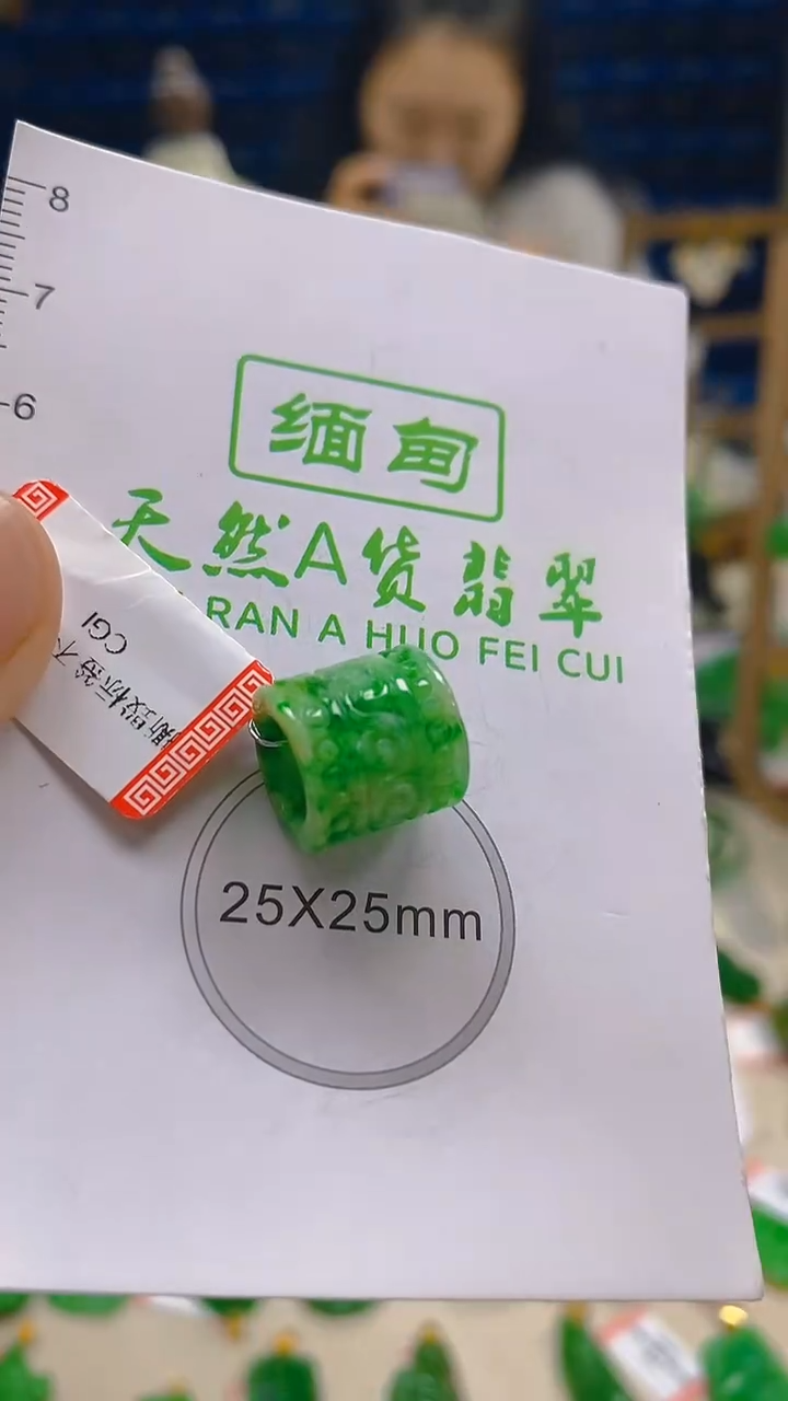 颈饰未镶嵌翡翠新号开播 全场乱卖