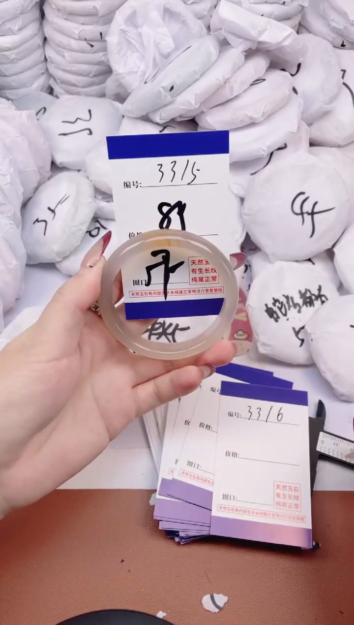 【闪购商品】玛瑙/玉髓手镯未镶嵌3315