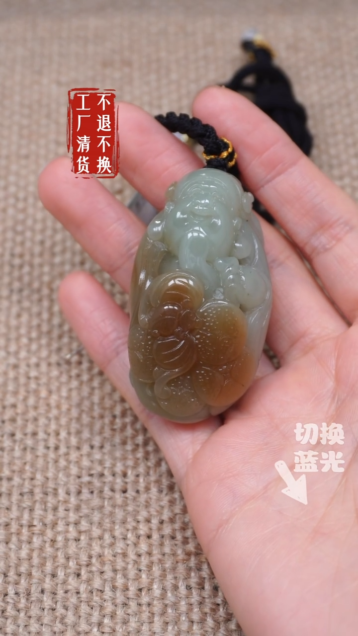 【闪购商品】和田玉挂件未镶嵌59工厂抛货 不退不换