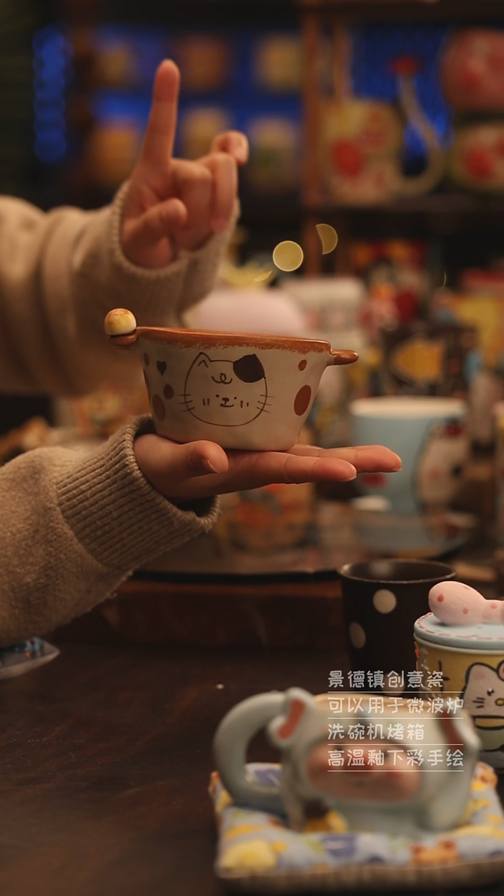 陶瓷景德镇可爱陶瓷釉下彩绘设计师款