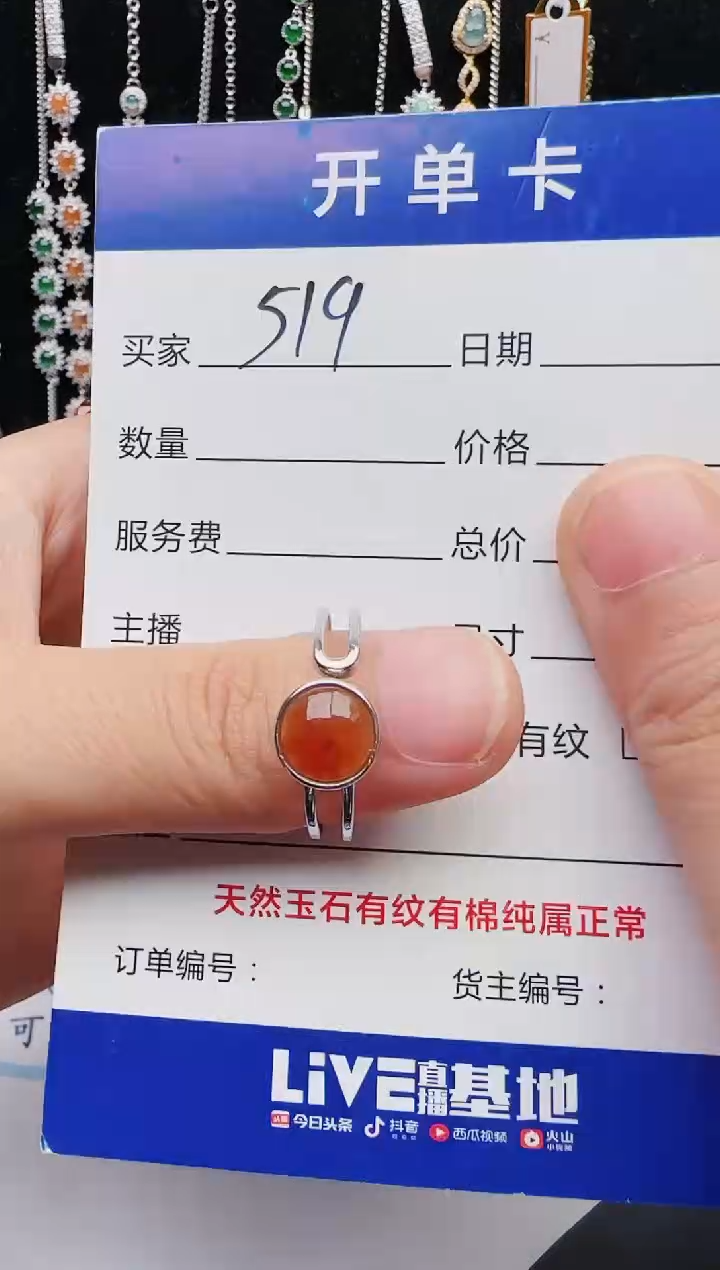 【闪购商品】翡翠戒指银S925镶嵌2131231121