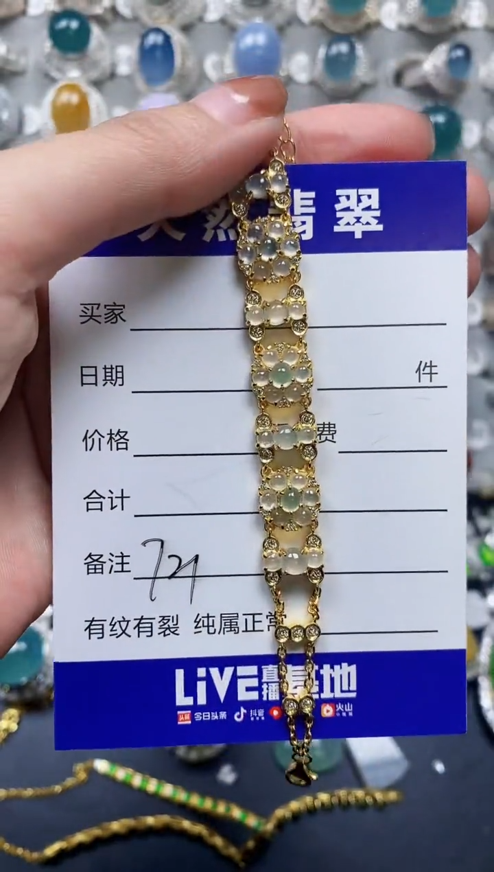 【闪购商品】翡翠手链银S925镶嵌0721