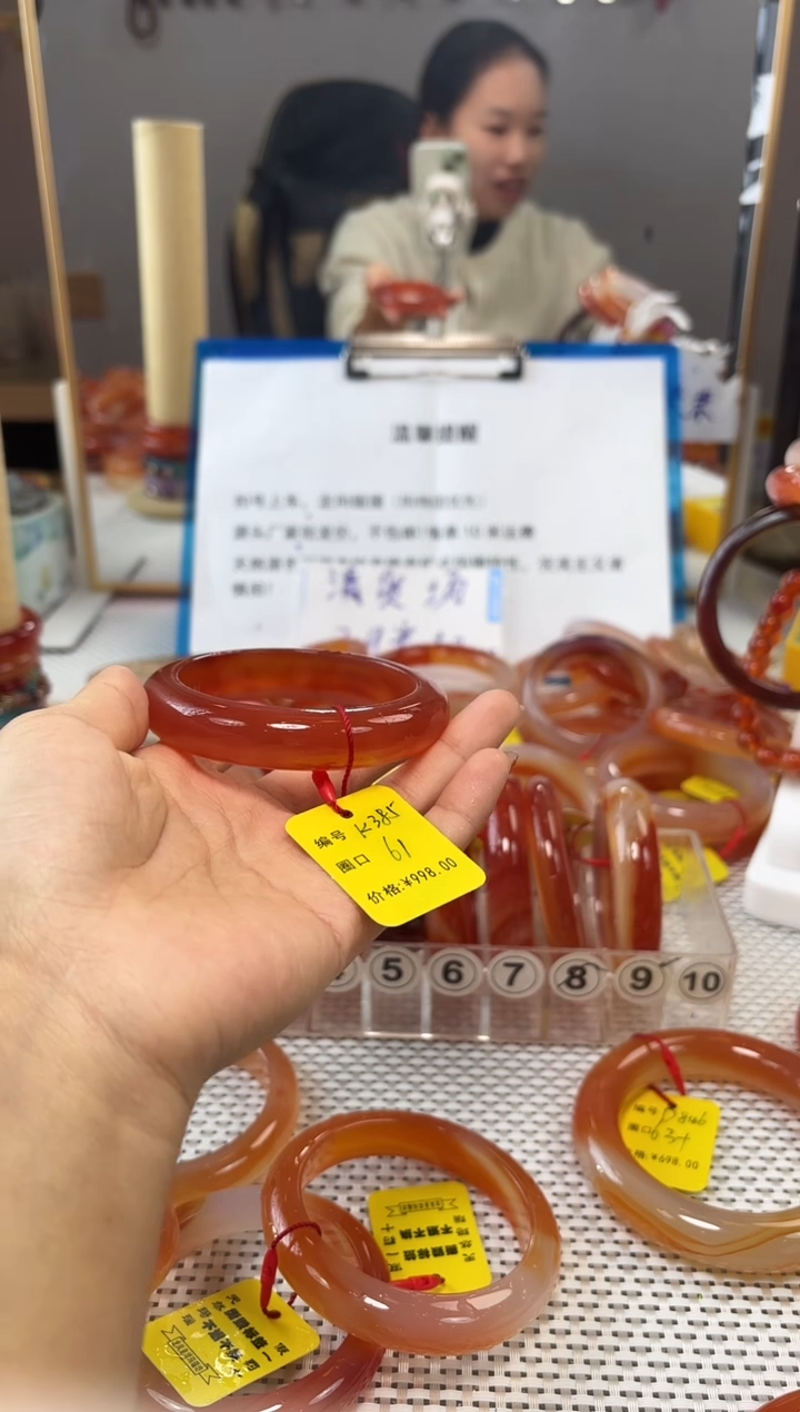 手镯玛瑙/玉髓未镶嵌无*385