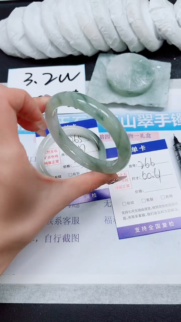 【闪购商品】石英质玉手镯未镶嵌A266-60/61