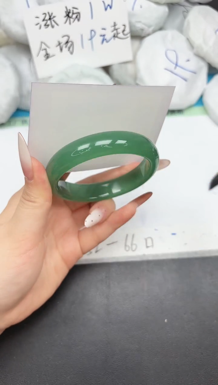 未镶嵌手镯石英质玉A144/59.1