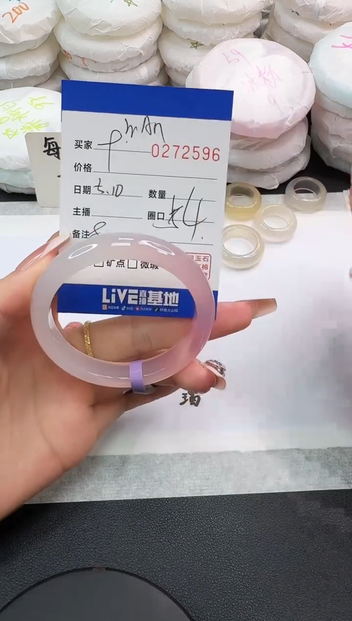 玛瑙/玉髓手镯未镶嵌2596