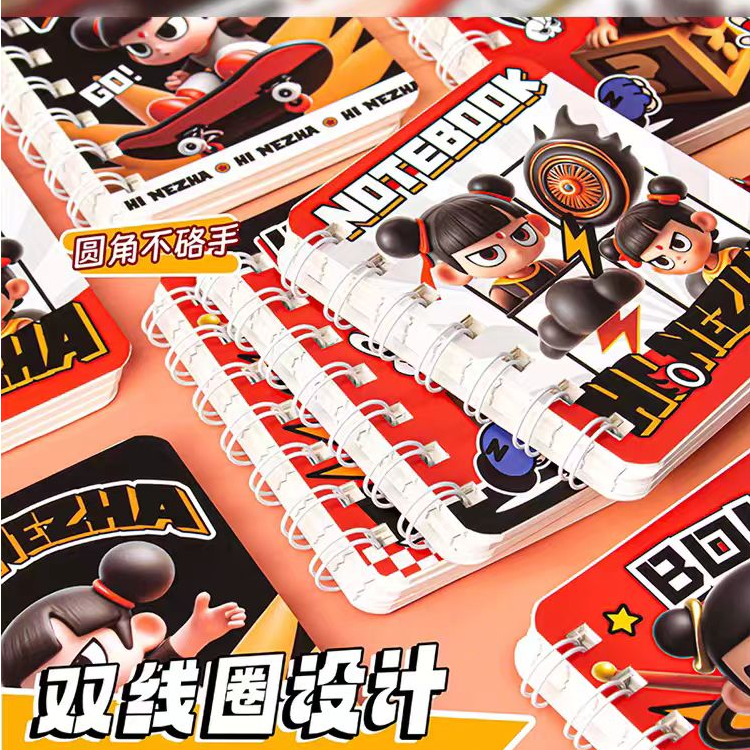A7口袋线圈本 笔记本卡通哪吒记事本便携备忘录 2