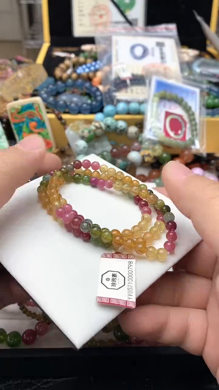 手链未镶嵌碧玺手链27