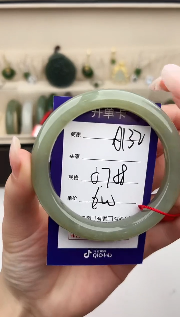 未镶嵌手镯和田玉微色差A132