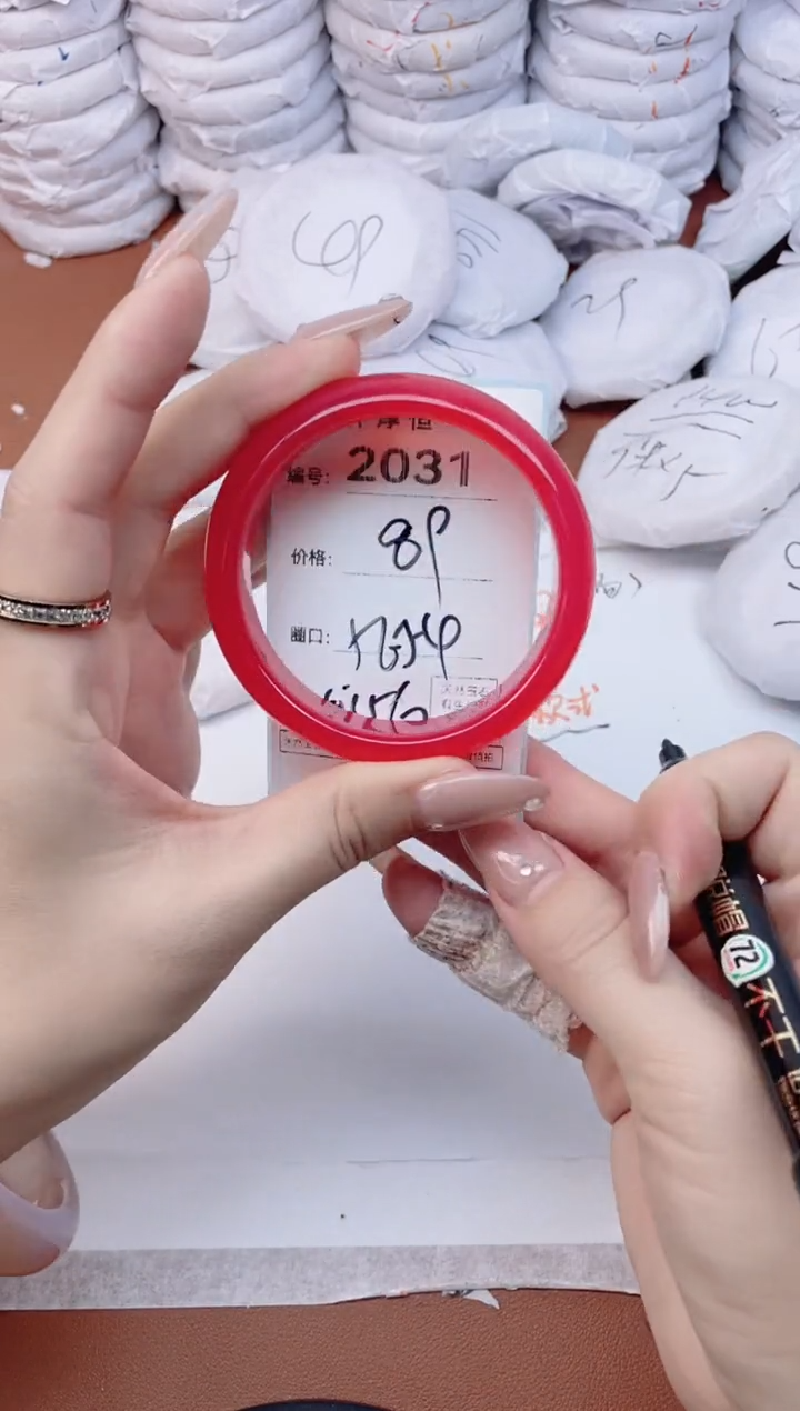 【闪购商品】玛瑙/玉髓手镯未镶嵌2031