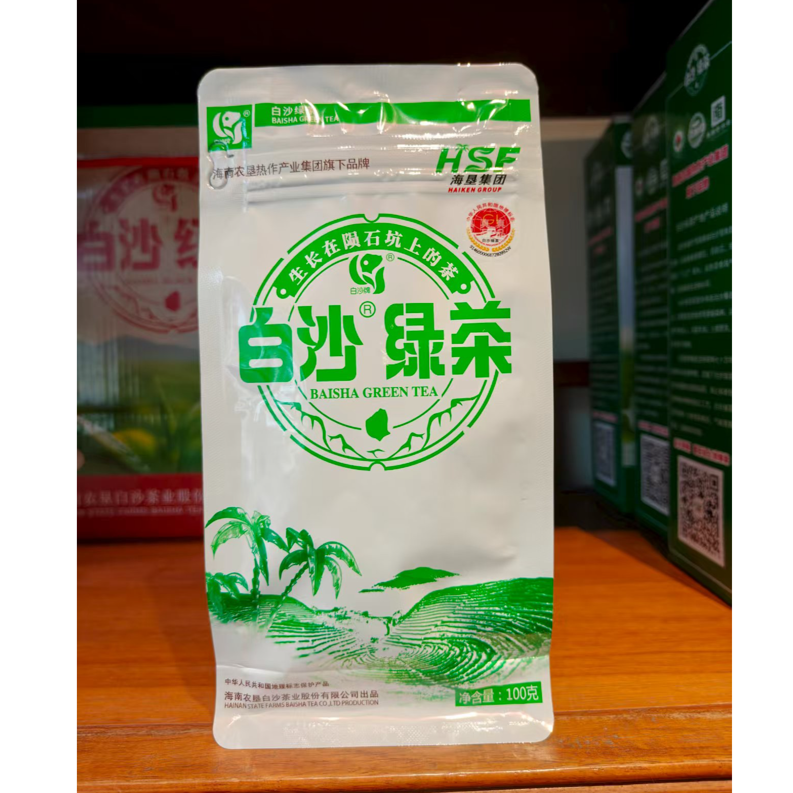 白沙绿茶100克袋装云雾茶新茶产地绿茶精品精制精制采摘