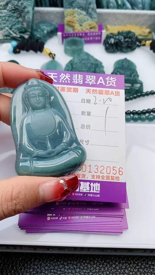 【闪购商品】翡翠颈饰未镶嵌              