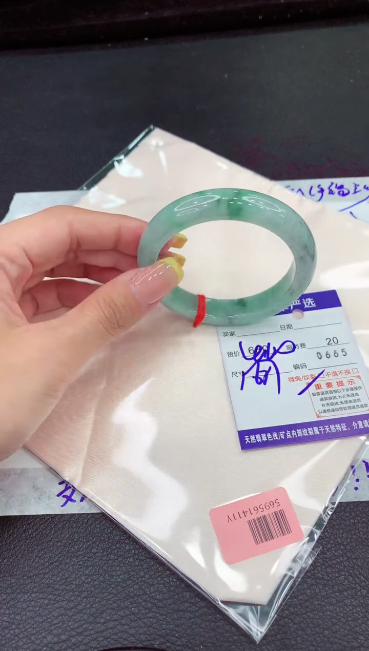 翡翠手镯未镶嵌11111111111111