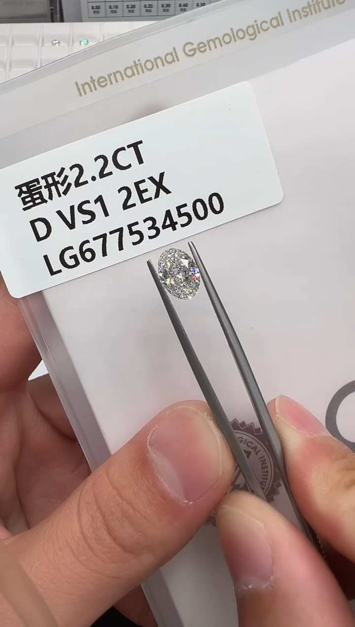 【闪购商品】实验室培育钻石裸石未镶嵌675534500