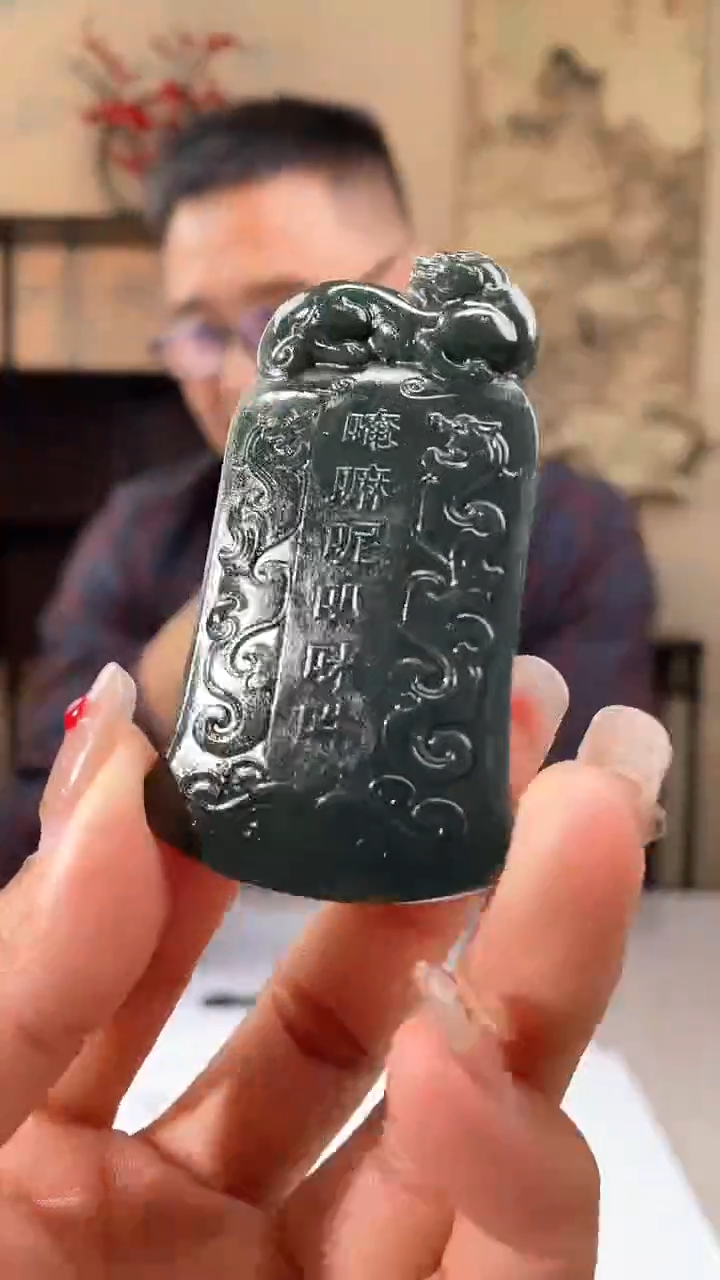 【闪购商品】定制和田玉多样性发货拍一发一