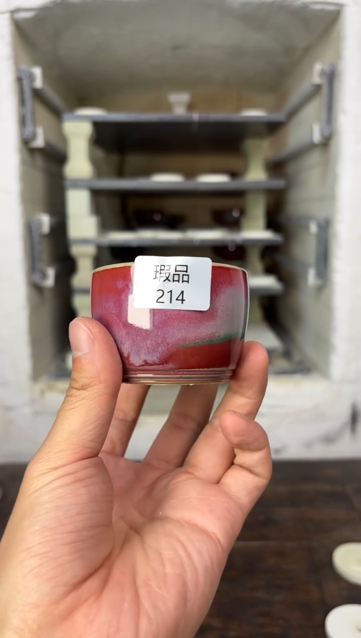 【闪购商品】摆件钧瓷窑变精品茶器