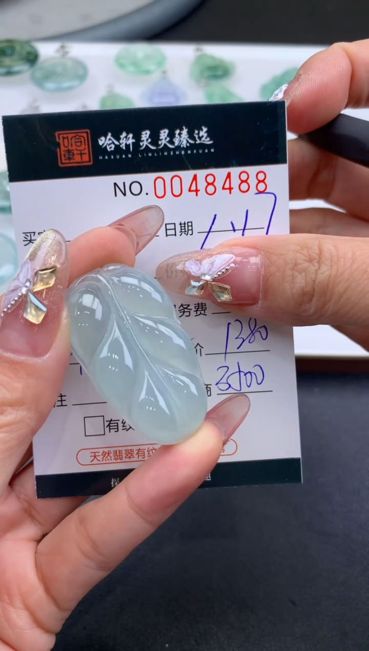 【闪购商品】翡翠挂件未镶嵌 哈轩 挂件1