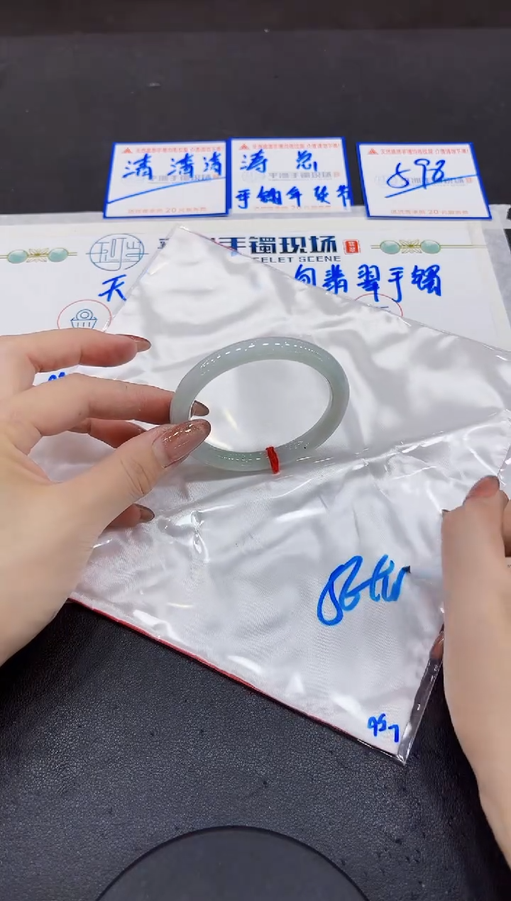 【闪购商品】翡翠手镯未镶嵌00000000000000