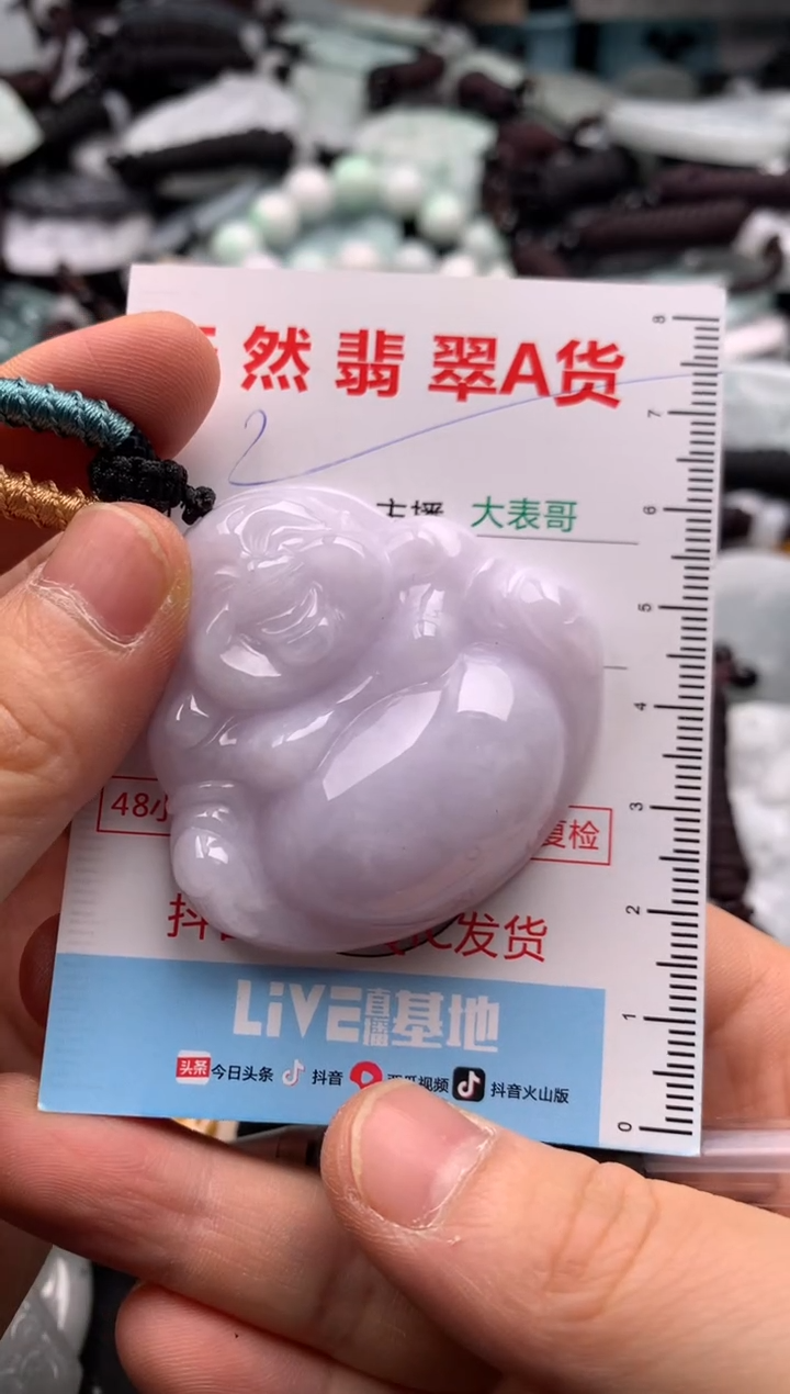 【闪购商品】翡翠吊坠(不含链)未镶嵌1