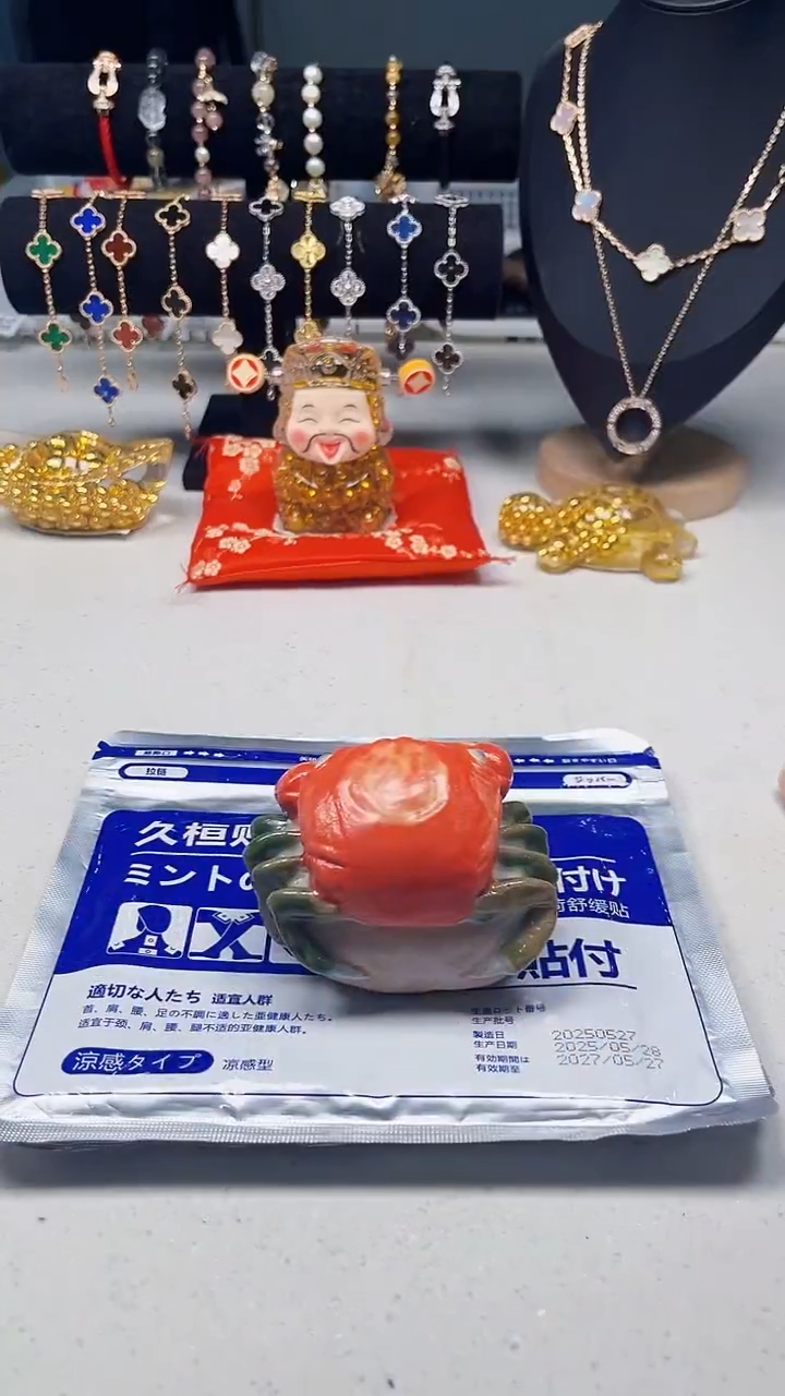 瓷片陶茶666文玩周边多人