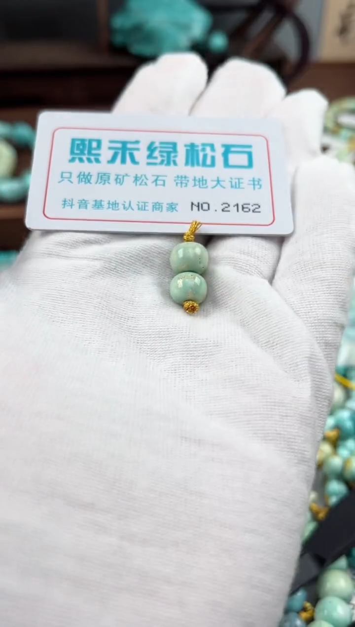 未镶嵌玉髓玛瑙/玉髓2162