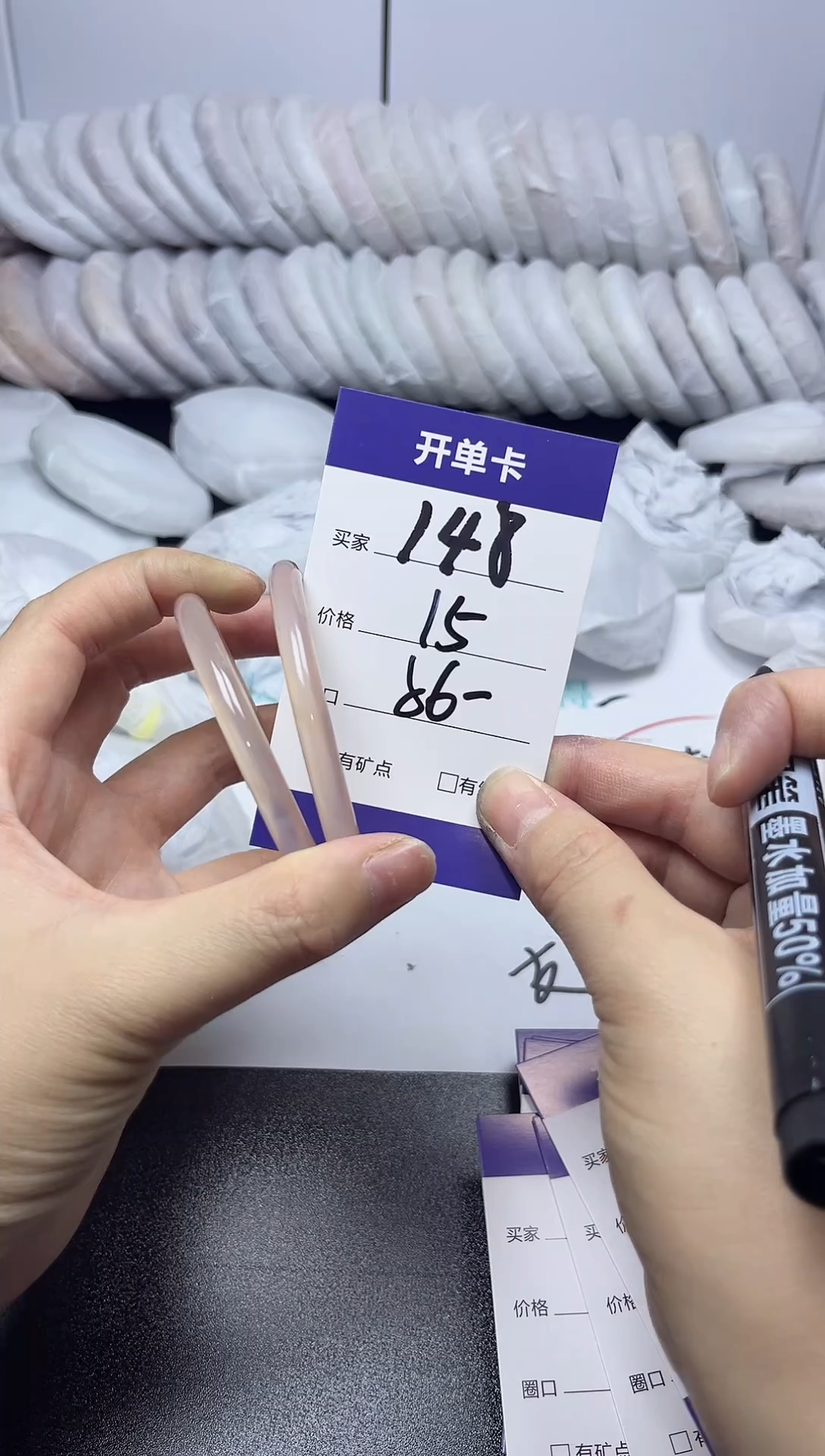 无非金属55-56     148