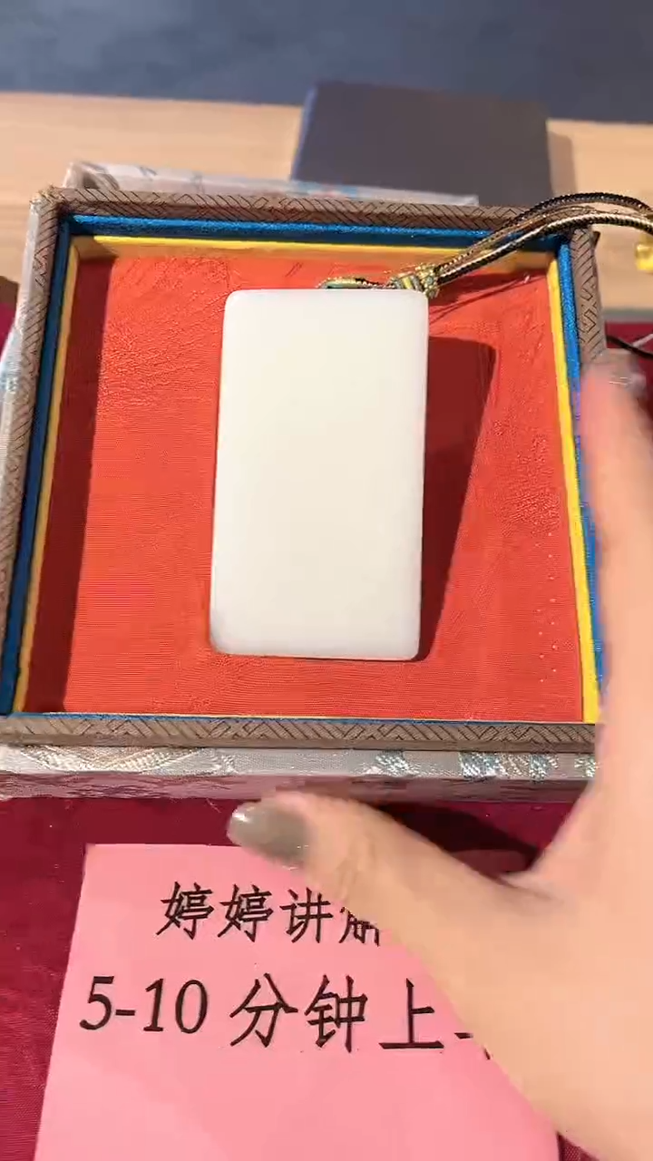【闪购商品】和田玉挂件未镶嵌24