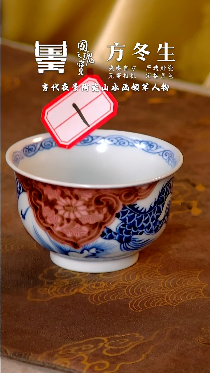 【闪购商品】瓷片官窑   柴窑      流水70