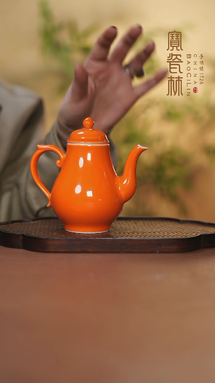 【闪购商品】宝瓷林高梨壶橘红