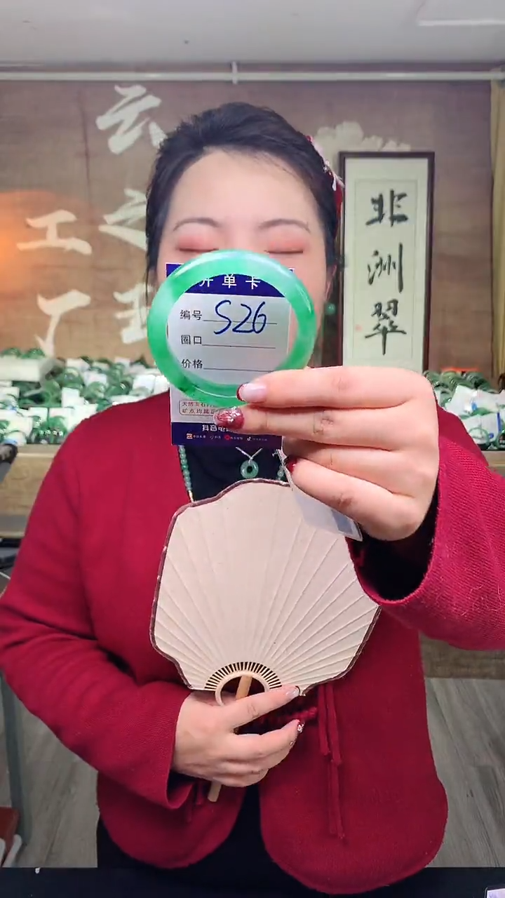 【闪购商品】石英质玉手镯未镶嵌云之玉工厂 序号 26