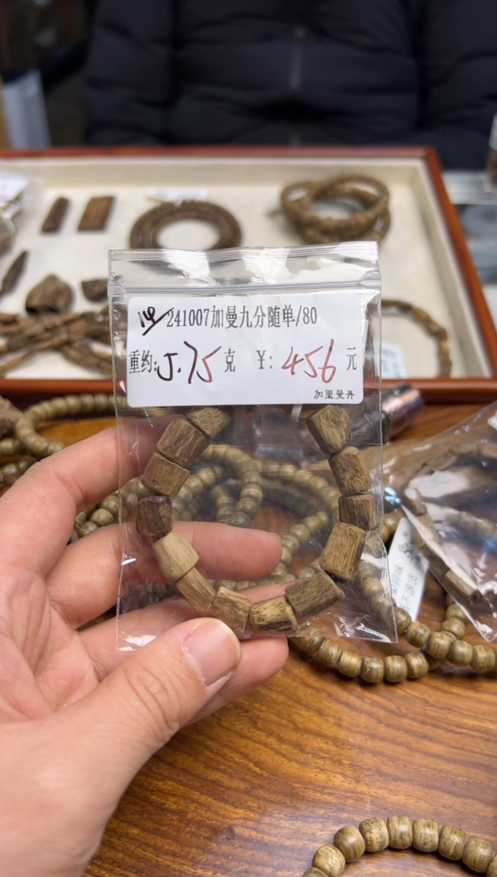 【闪购商品】木241007加曼九分随单  5.75克