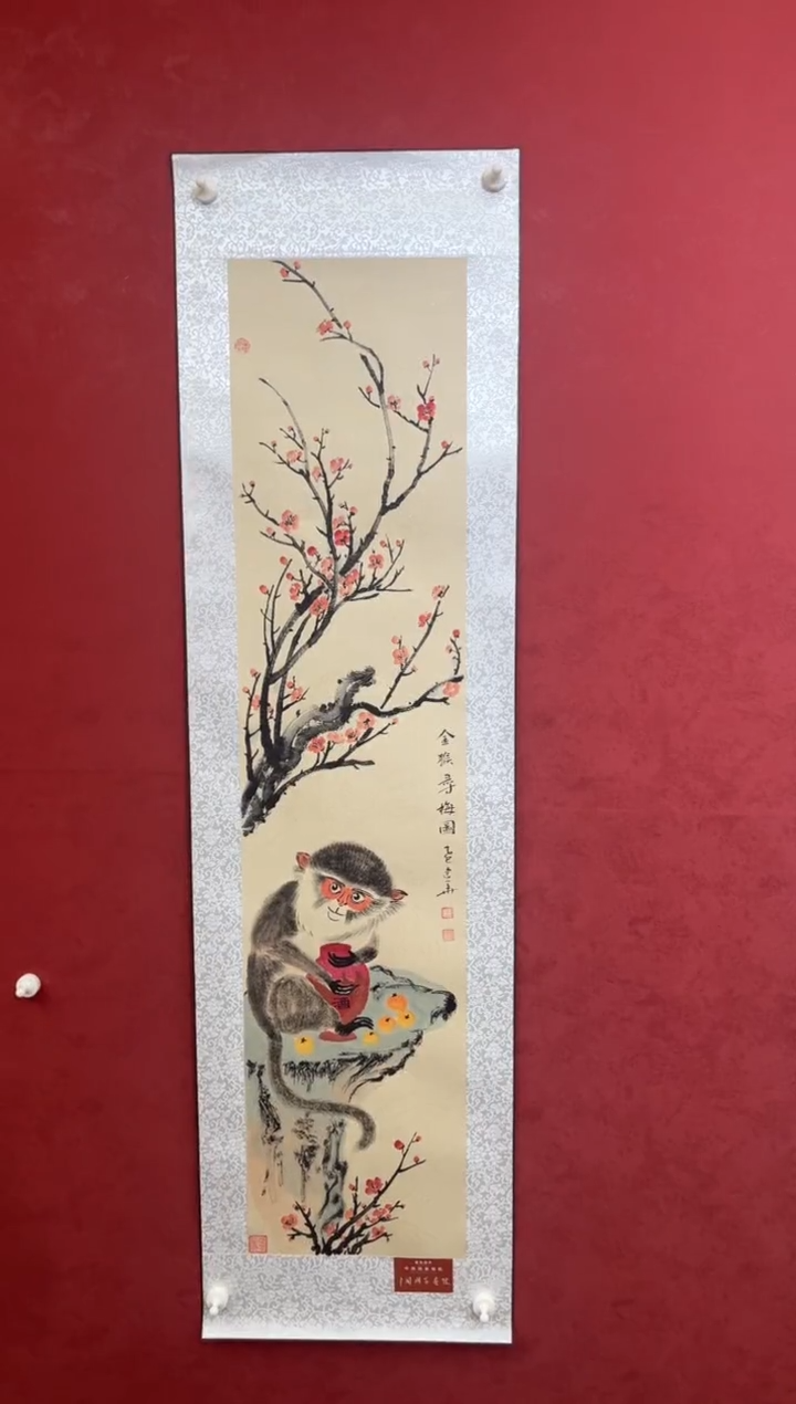 国画老师创作作品 20