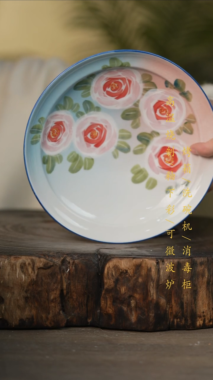 瓷片景德镇高温釉下彩可微波烤箱洗碗机