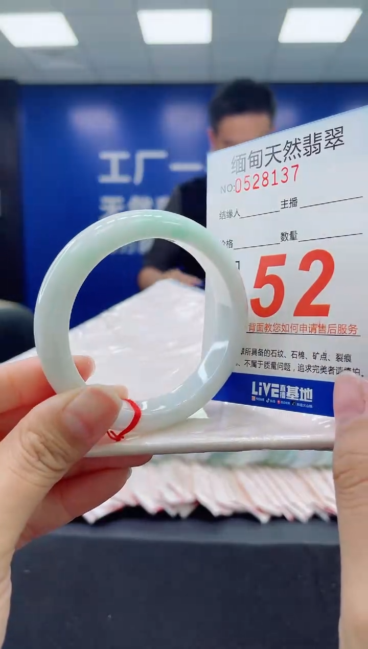 未镶嵌手镯翡翠天然翡翠手镯